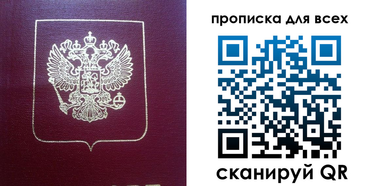 временная регистрация адрес в Каспийске