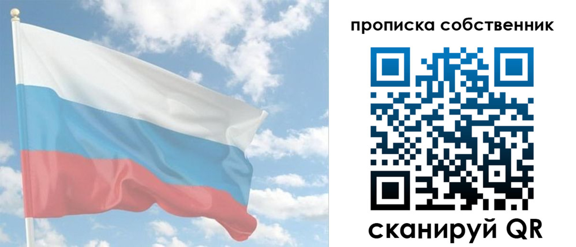 временная регистрация в Каспийске